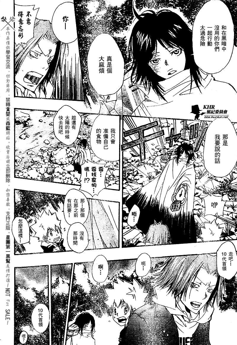 第139话