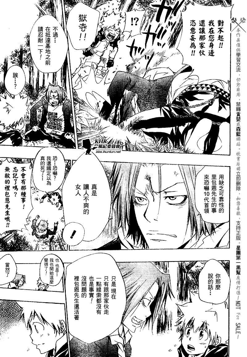 第139话