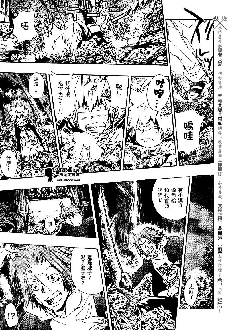 第139话