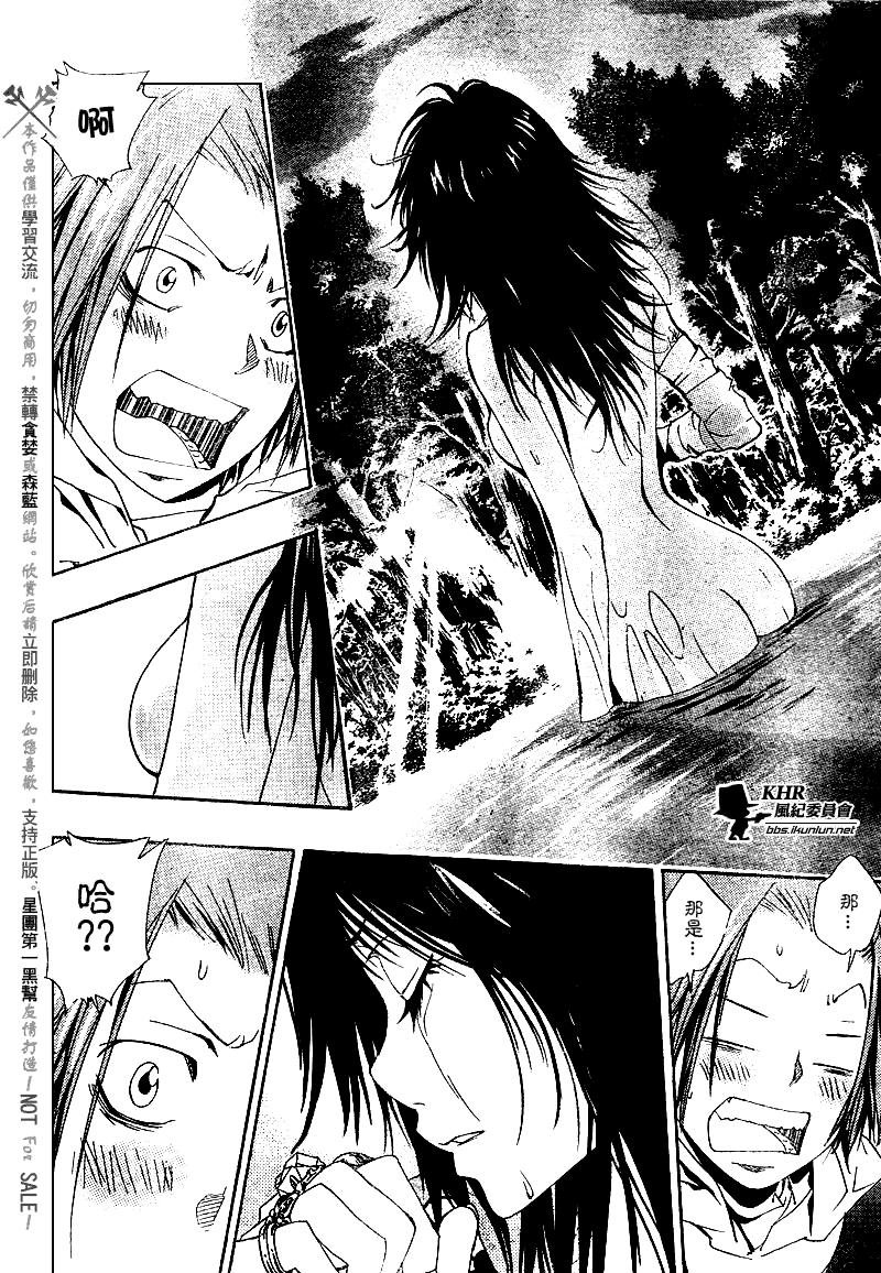 第139话