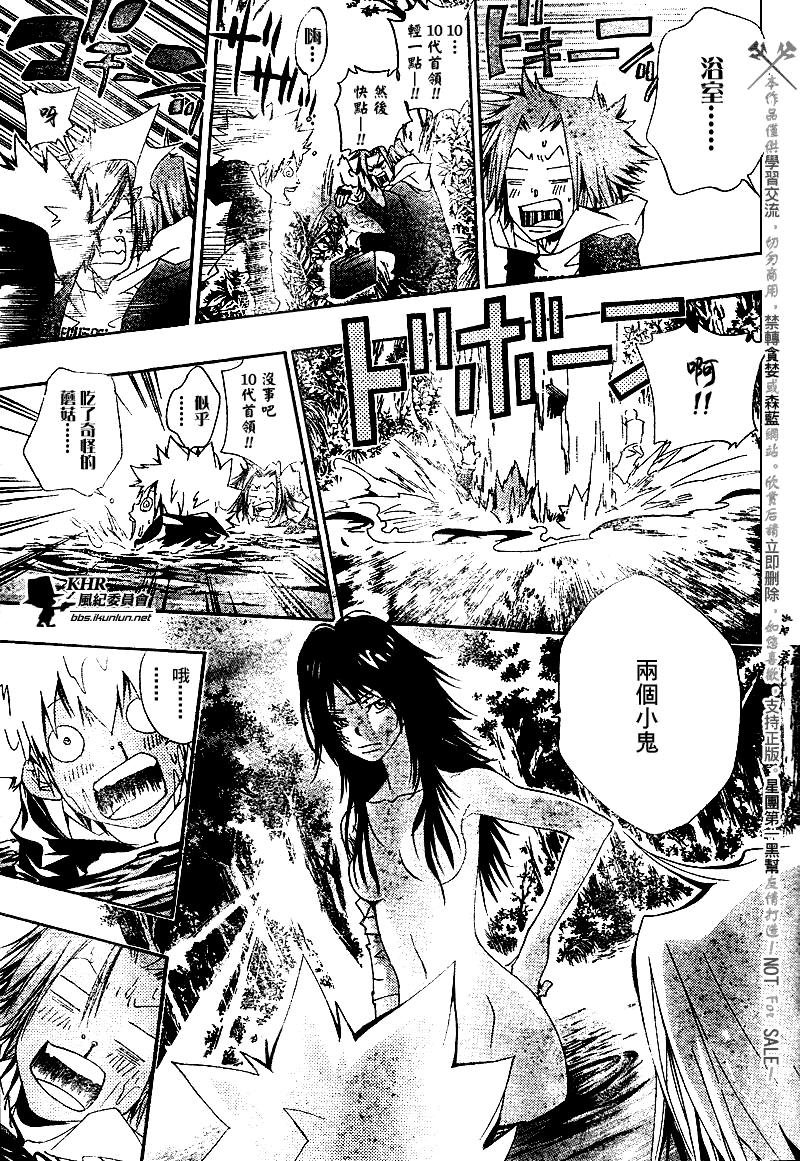 第139话