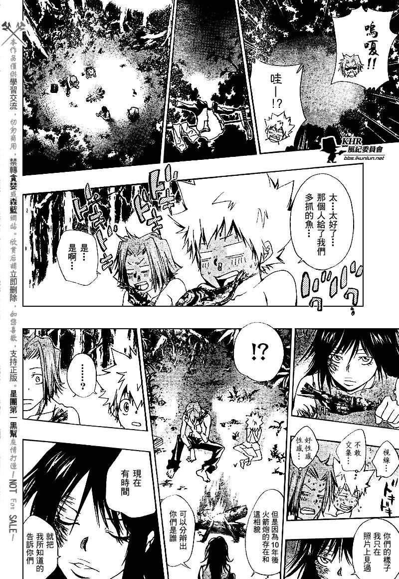 第139话