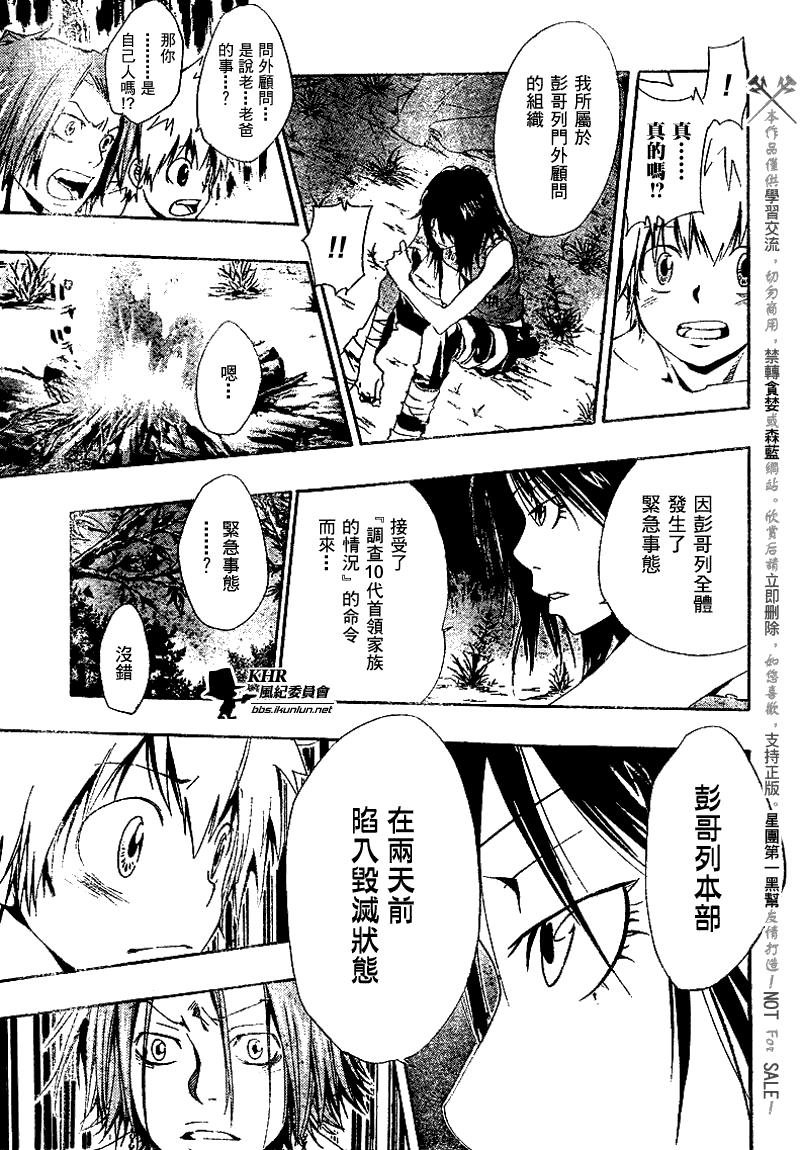 第139话