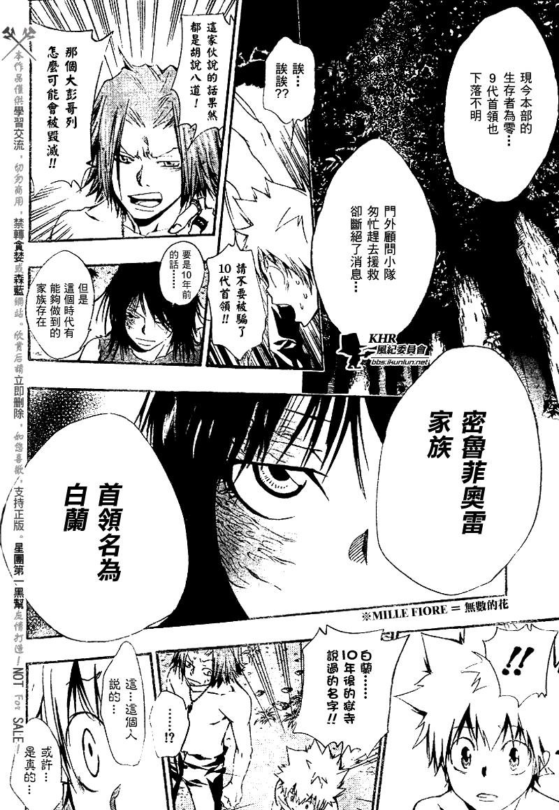 第139话