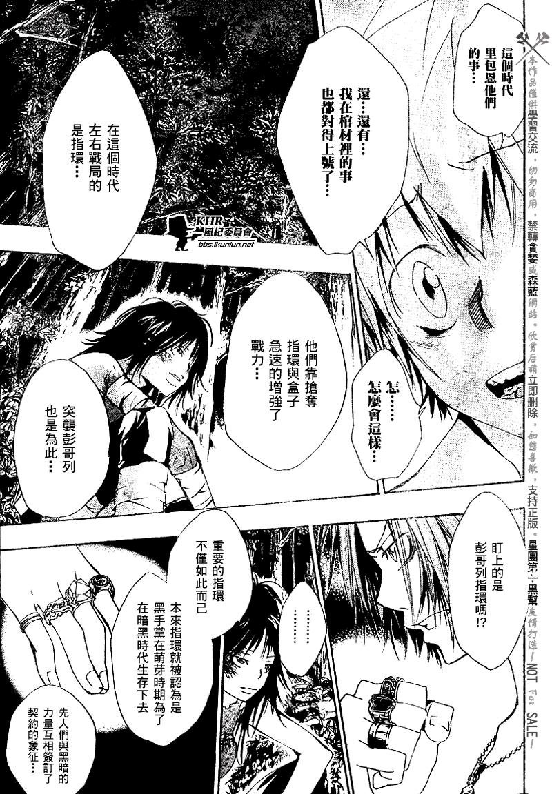 第139话