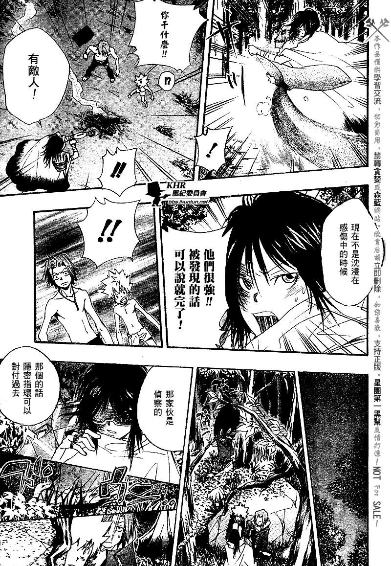 第139话