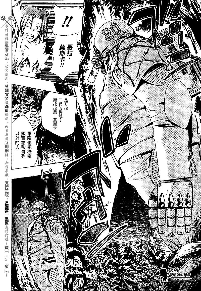第139话