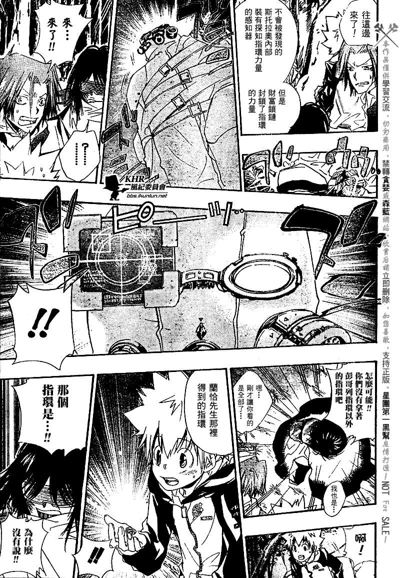 第139话