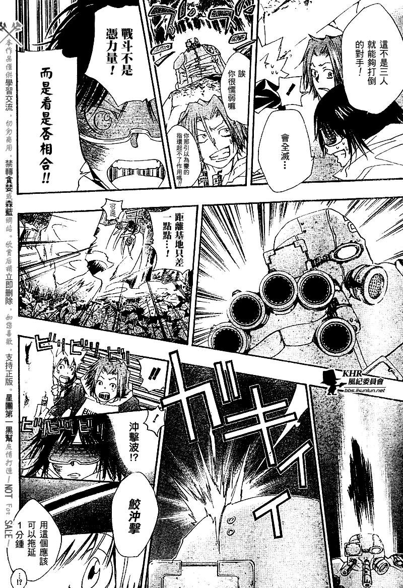 第139话