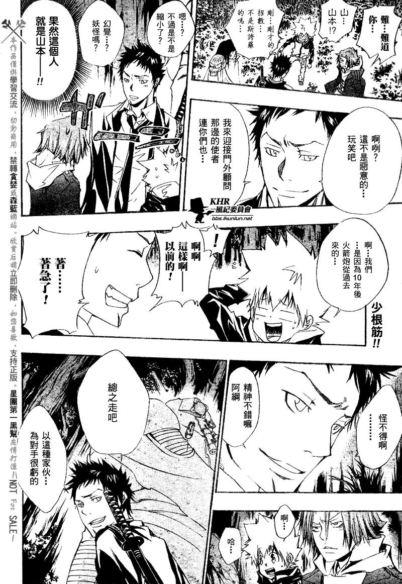 第140话