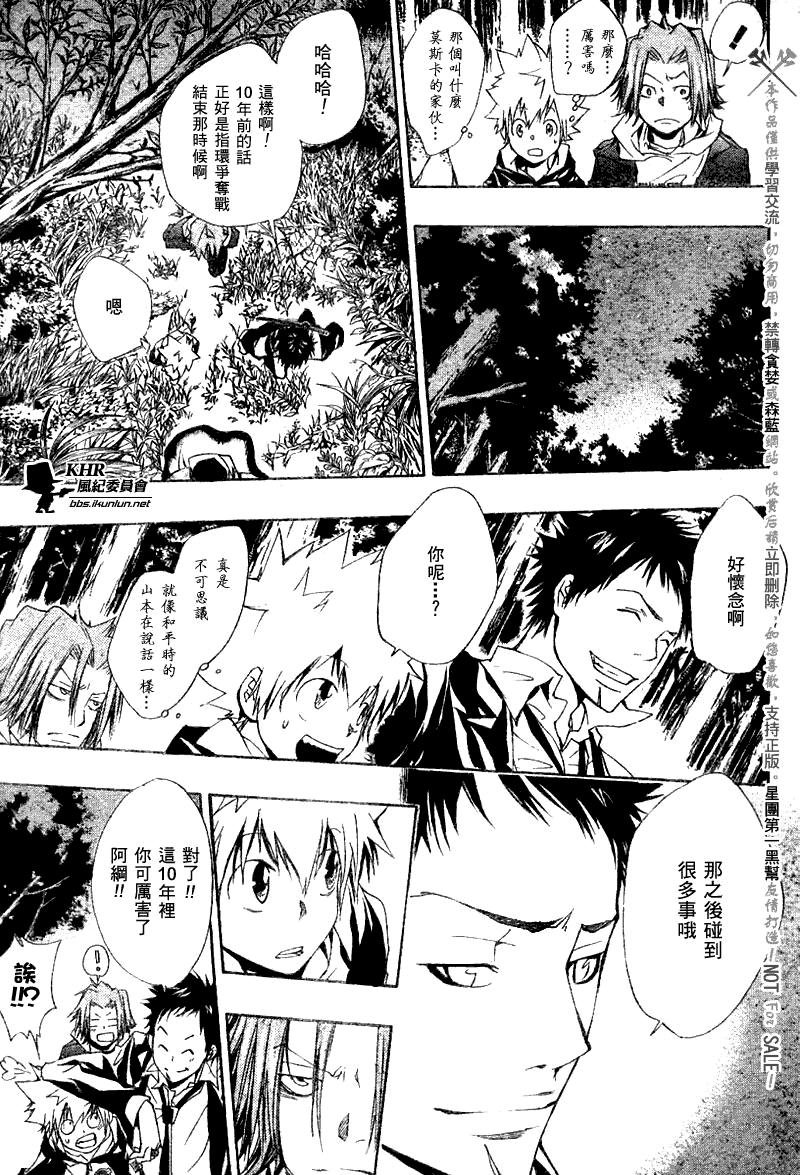 第140话