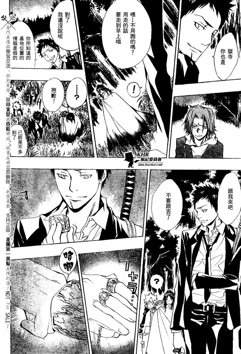 第140话