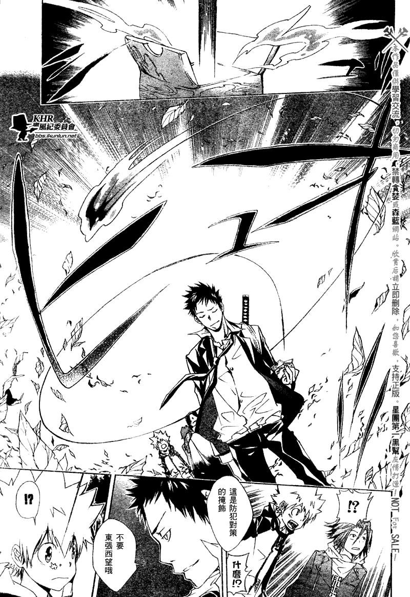 第140话
