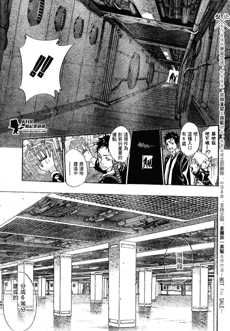 第140话