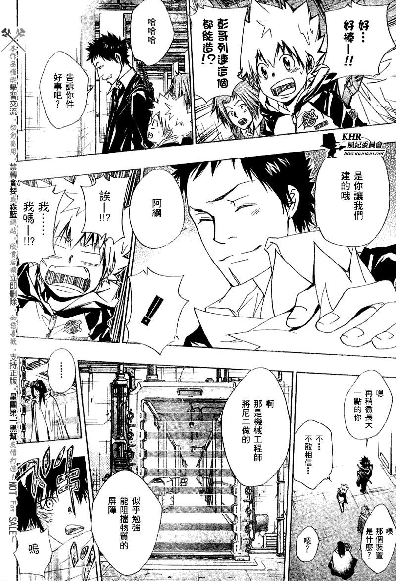 第140话