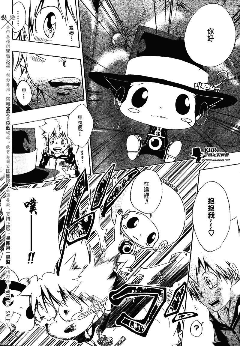 第140话