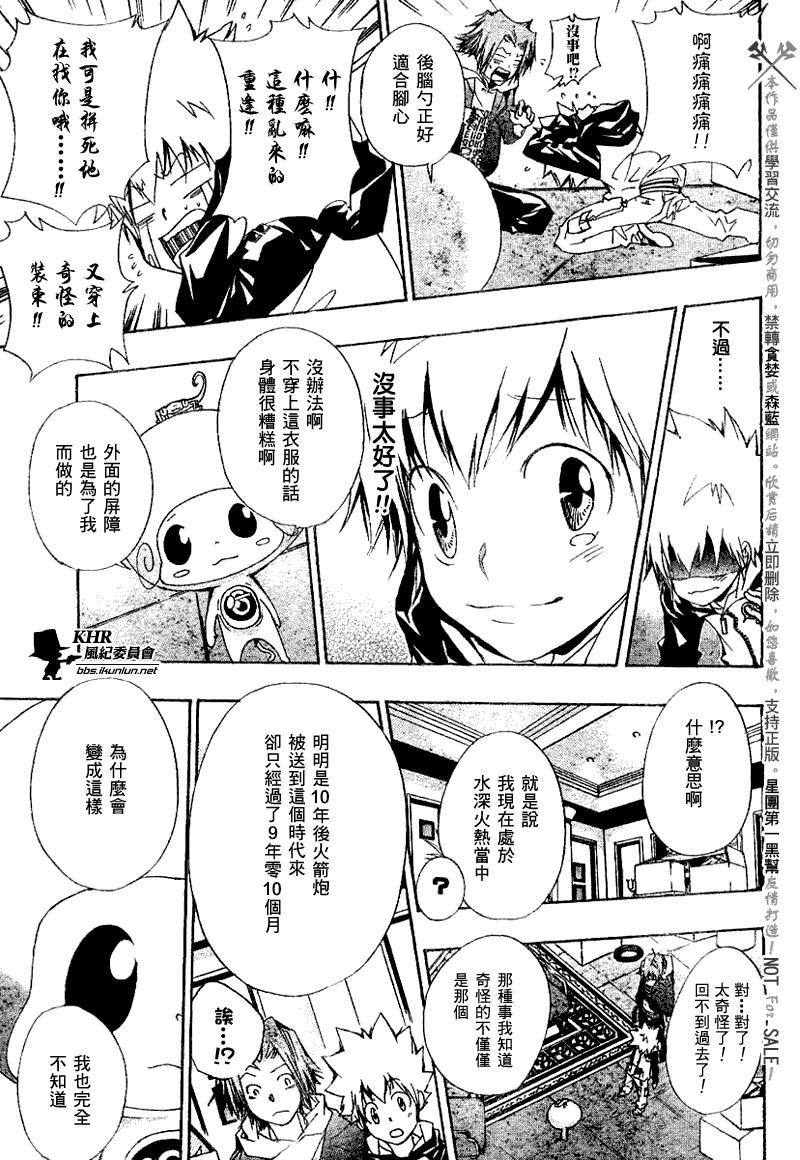 第140话