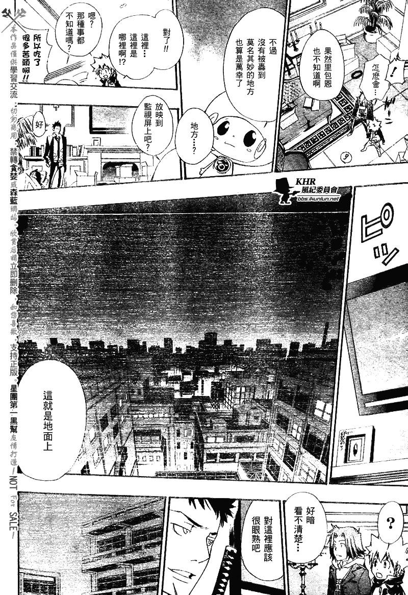 第140话