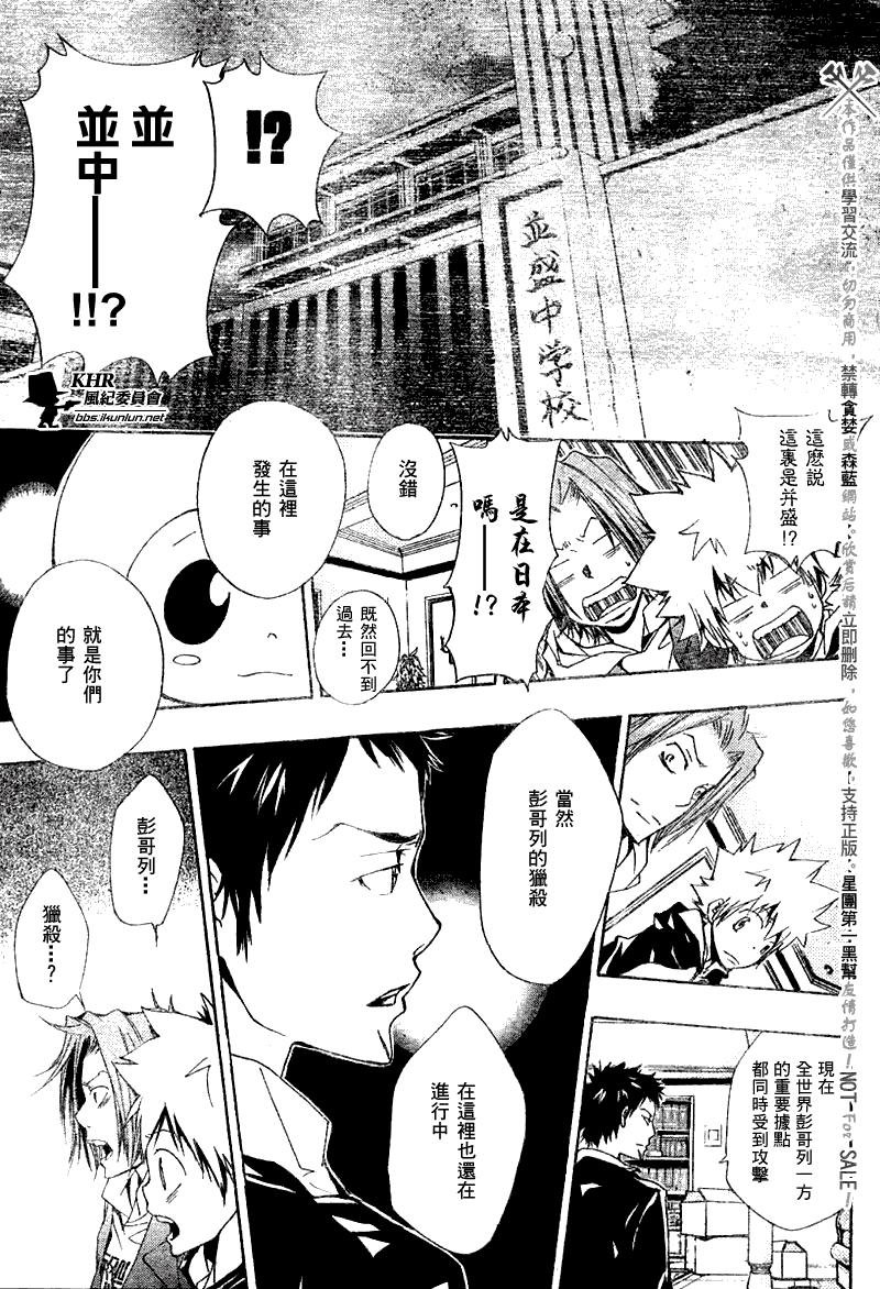 第140话