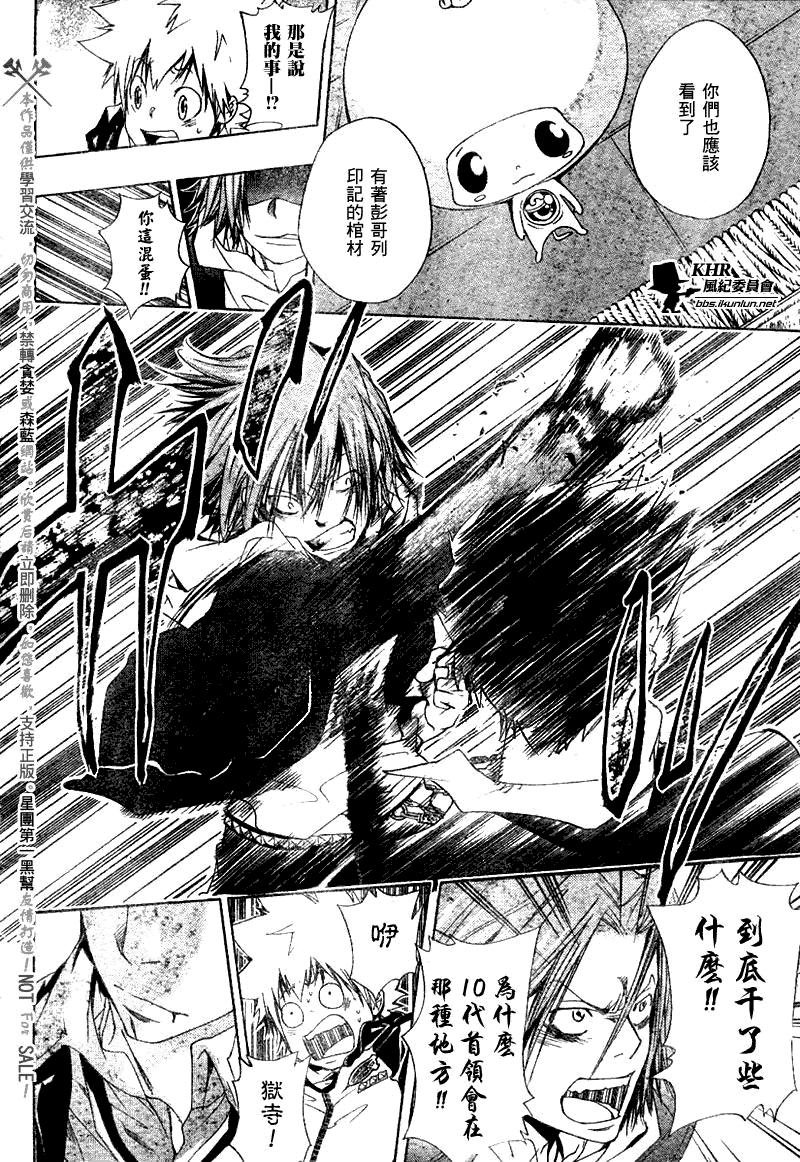 第140话