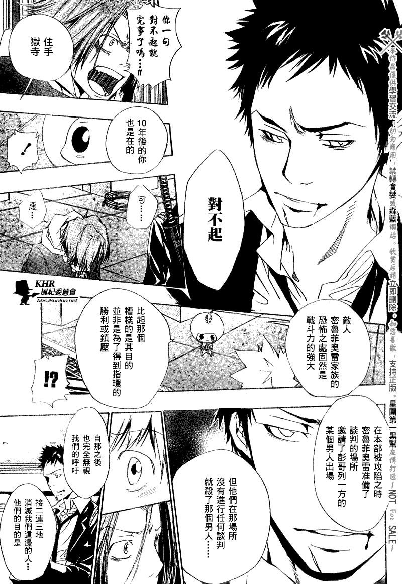 第140话