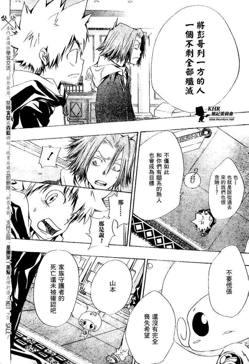 第140话