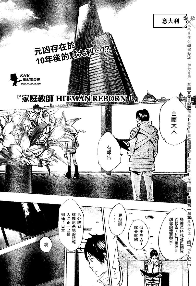第141话