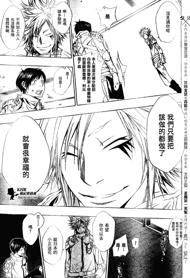第141话