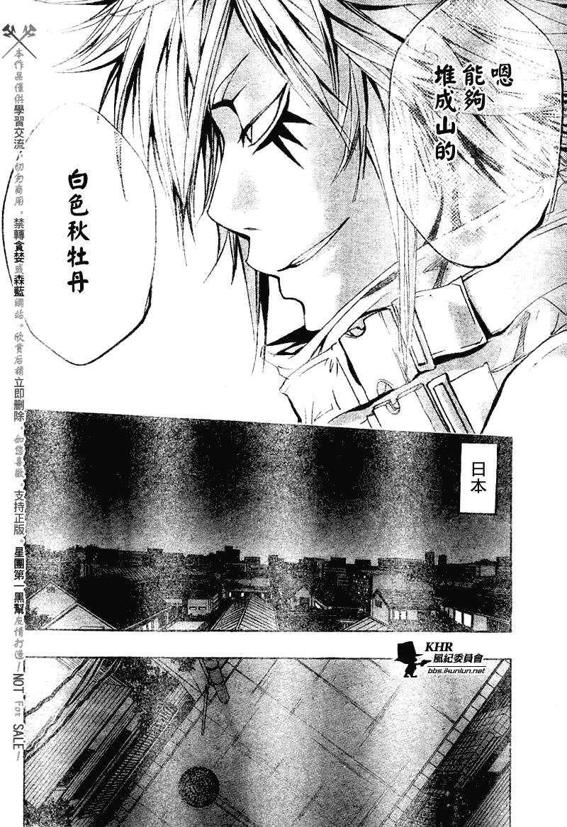 第141话