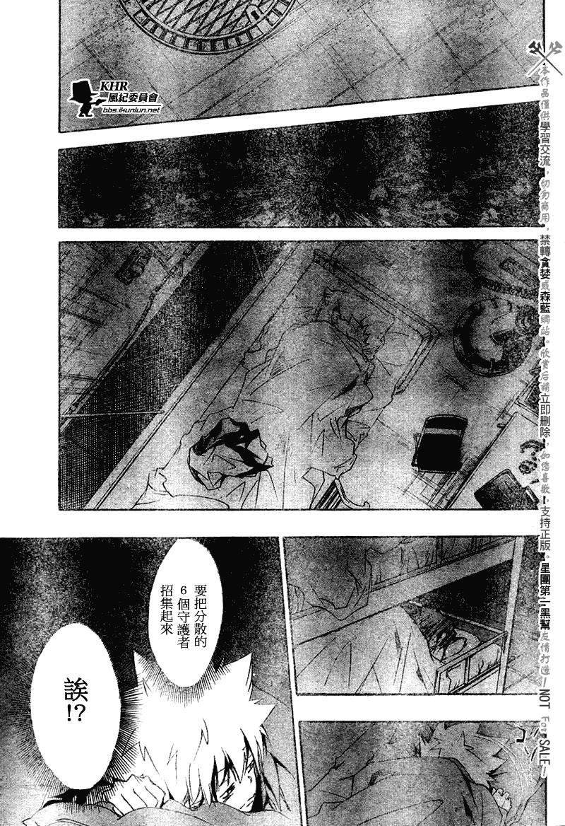 第141话
