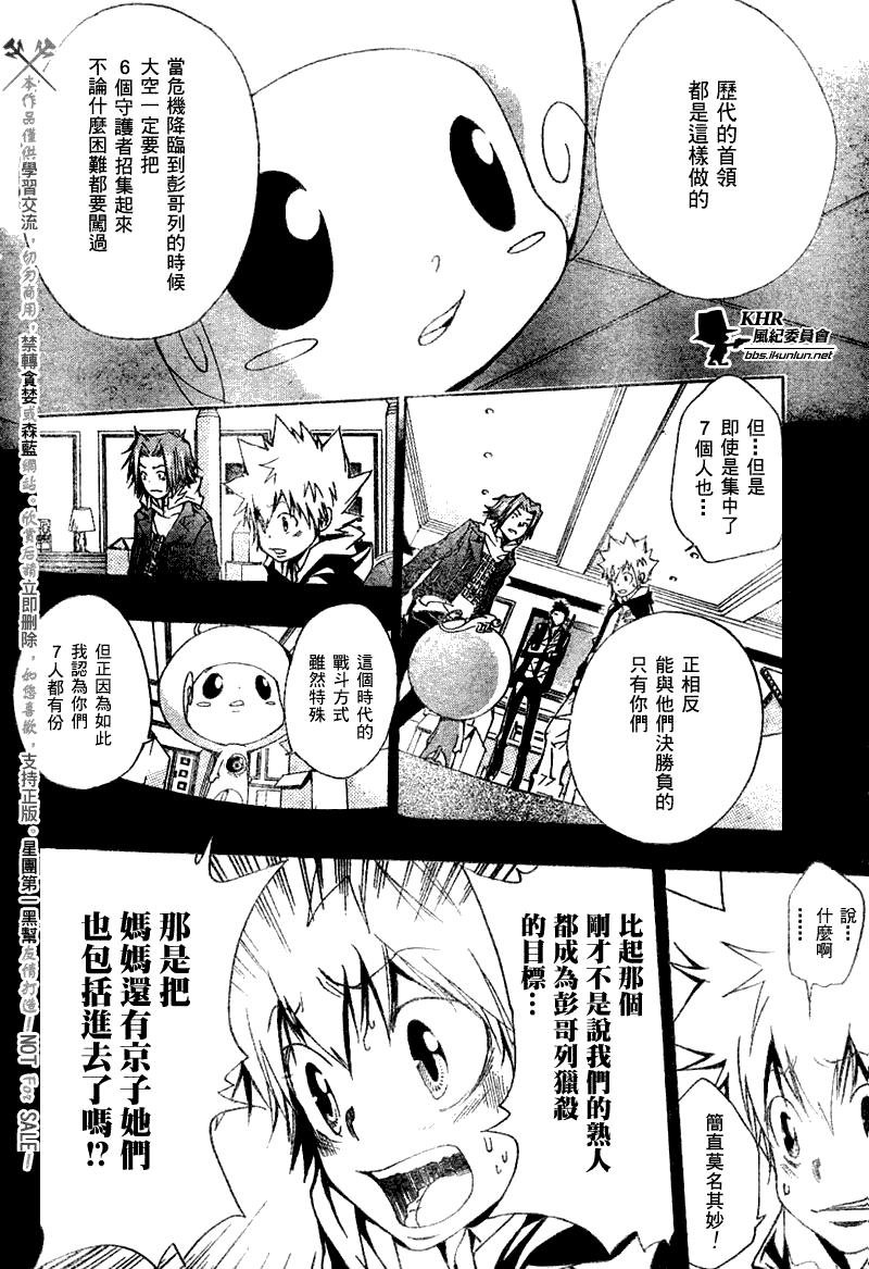 第141话