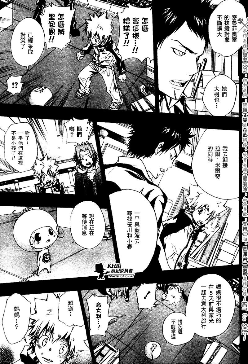 第141话