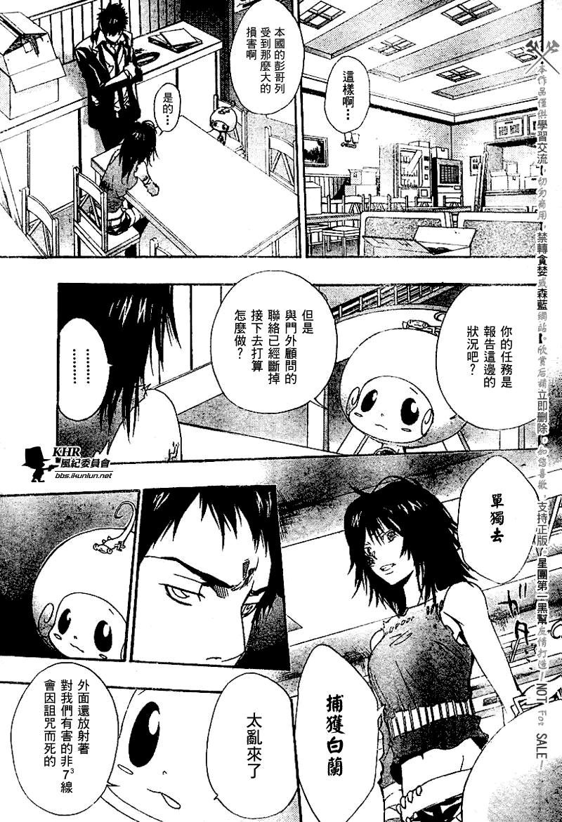 第141话
