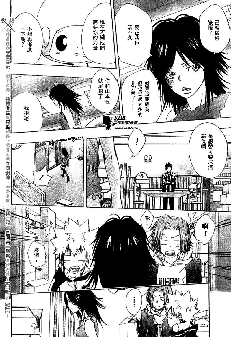 第141话