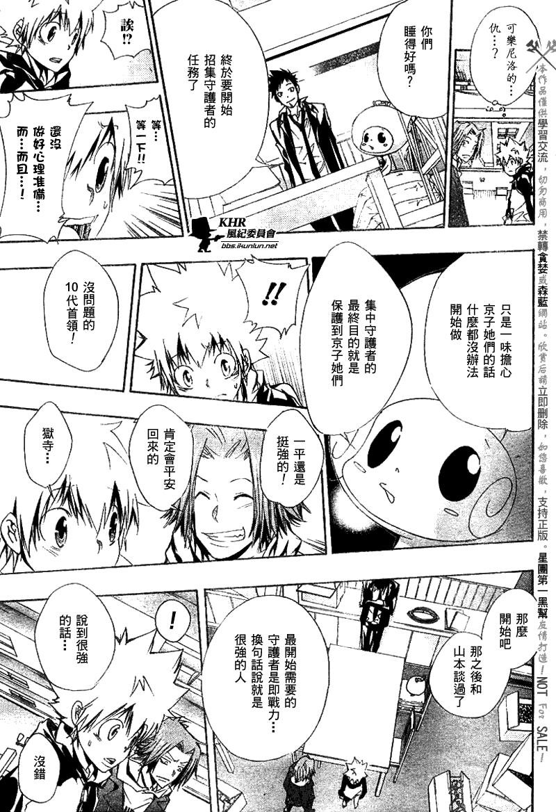 第141话