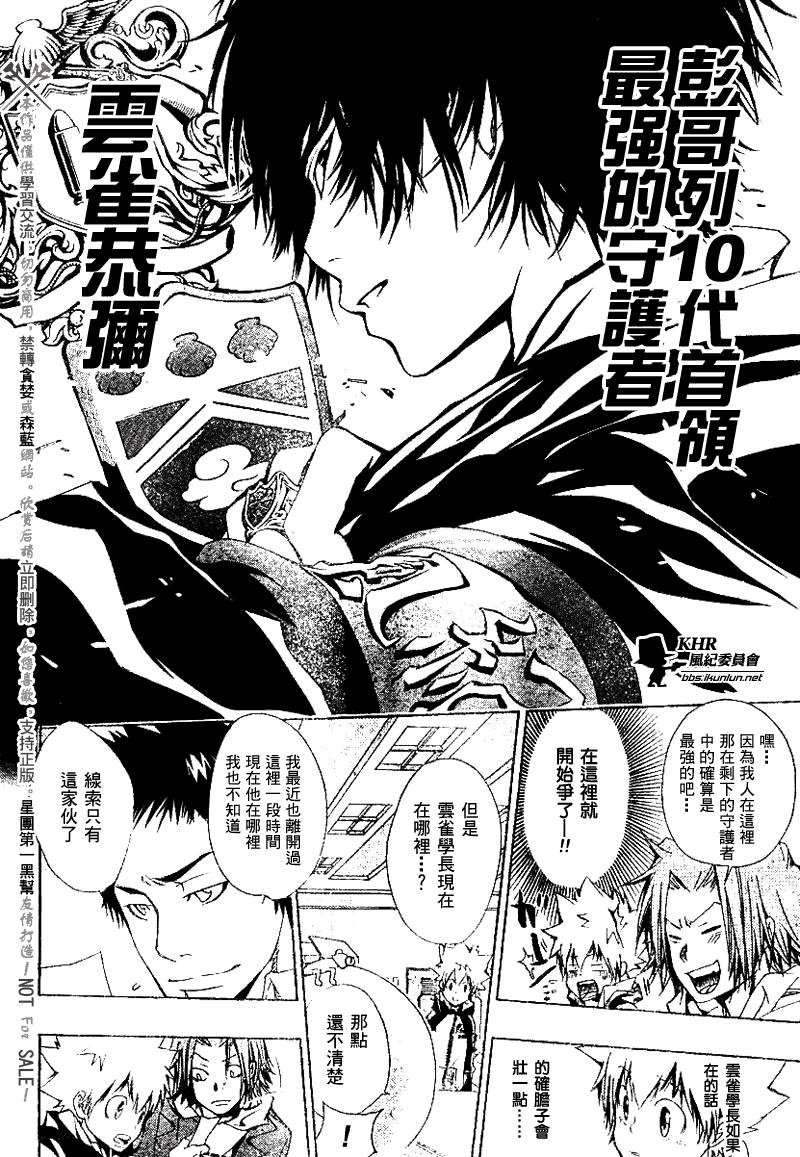 第141话