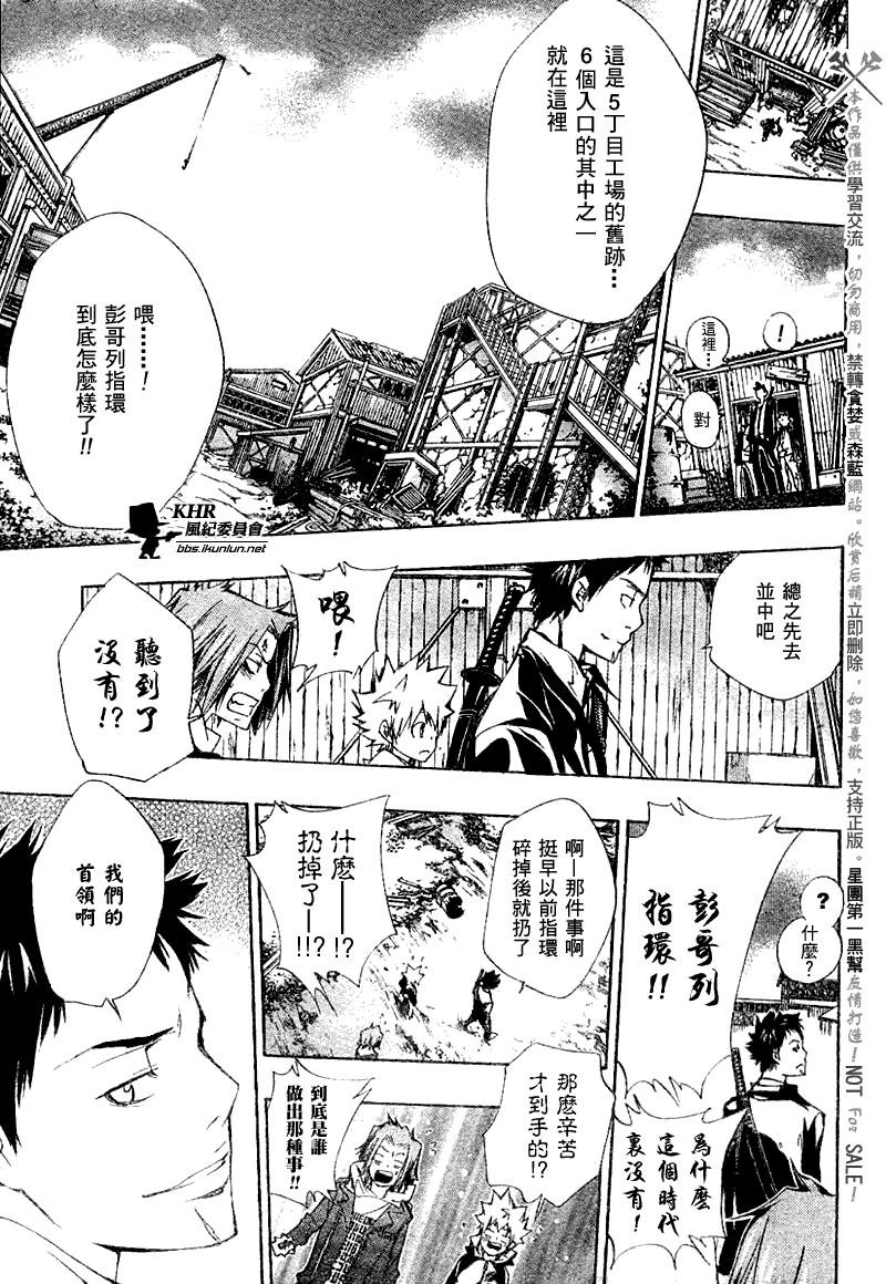 第141话