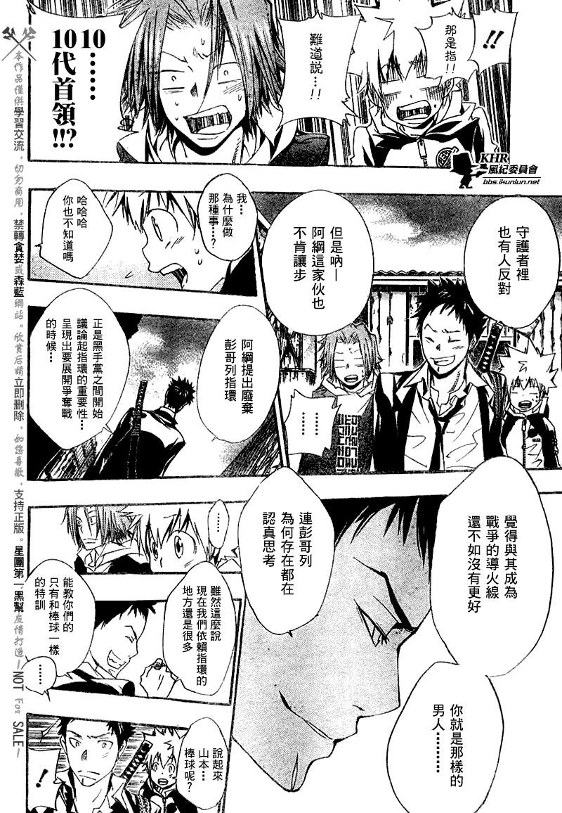 第141话