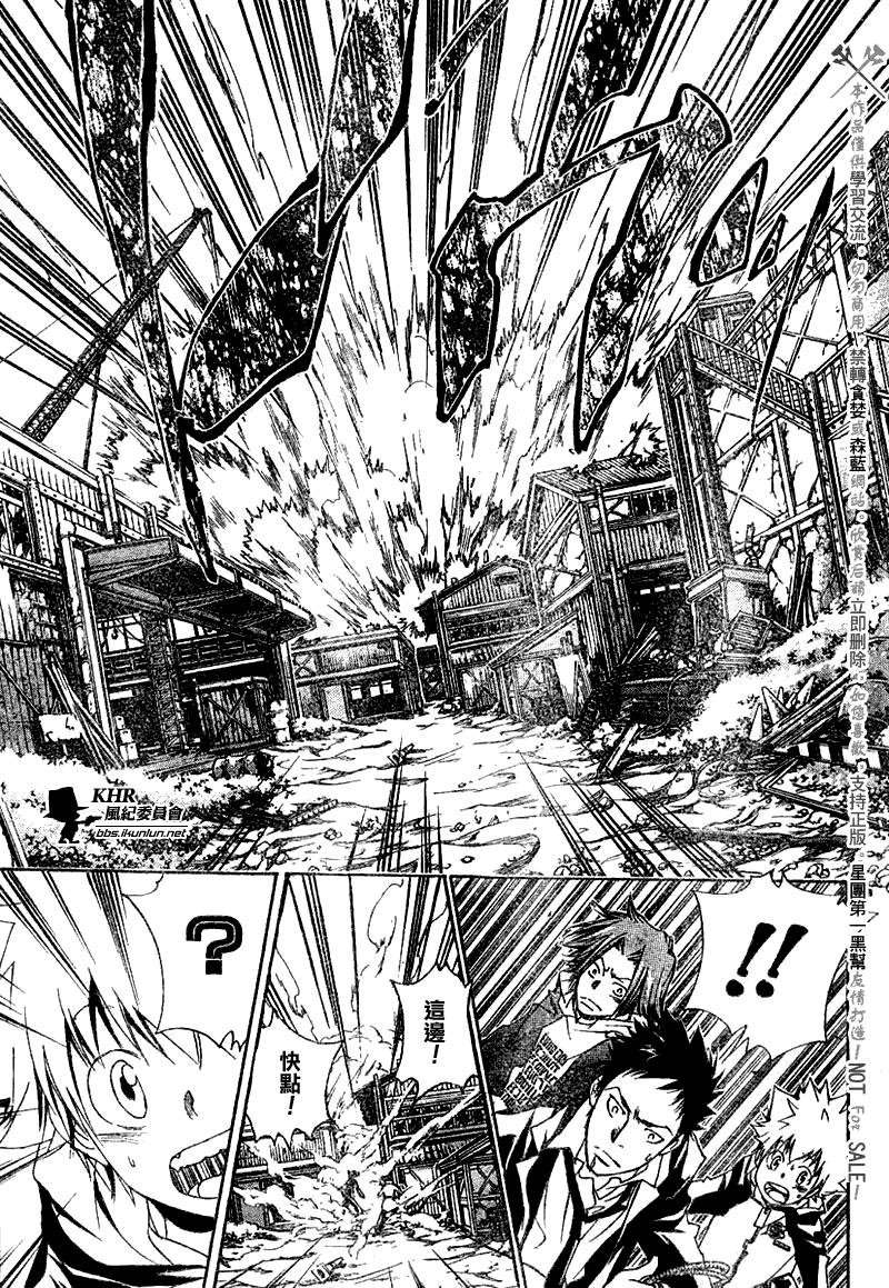 第141话