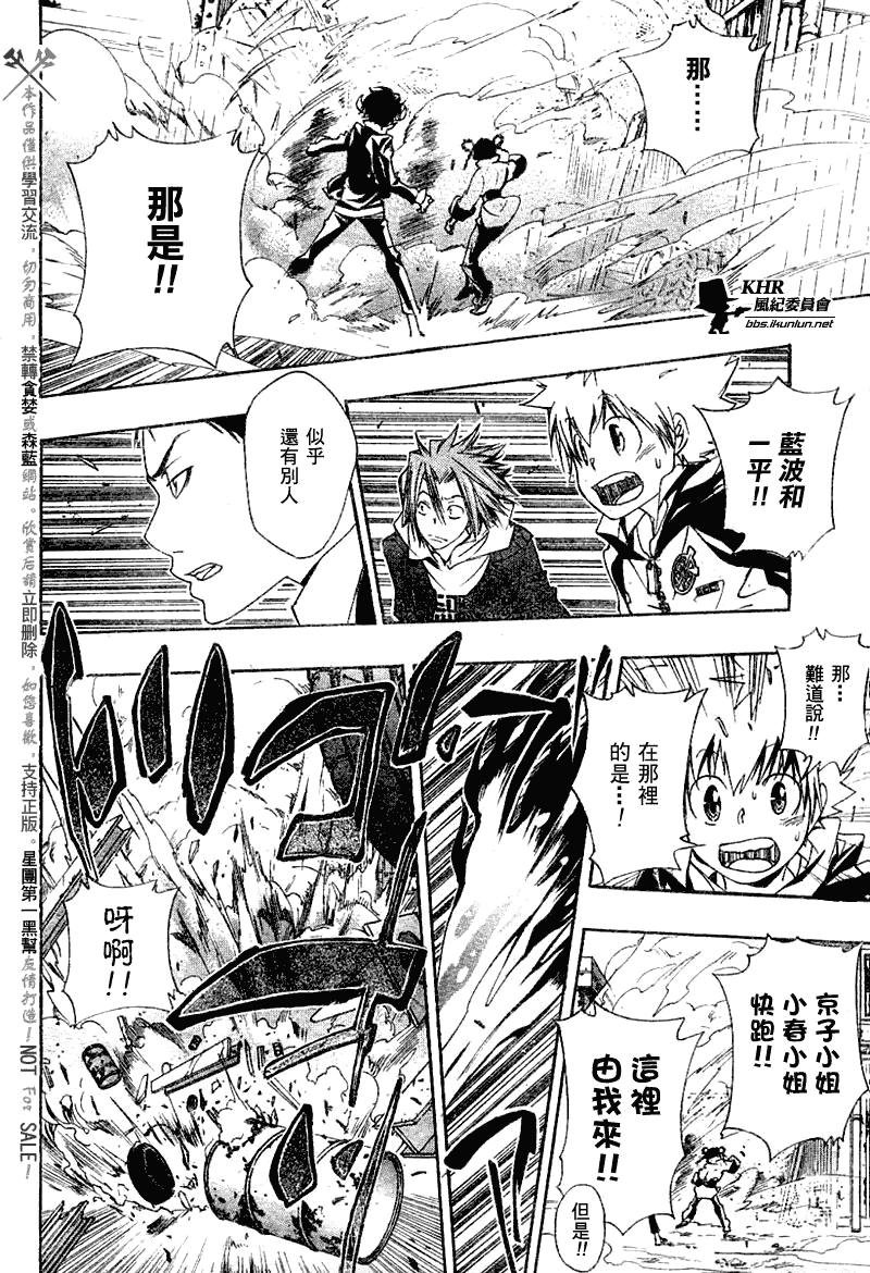 第141话