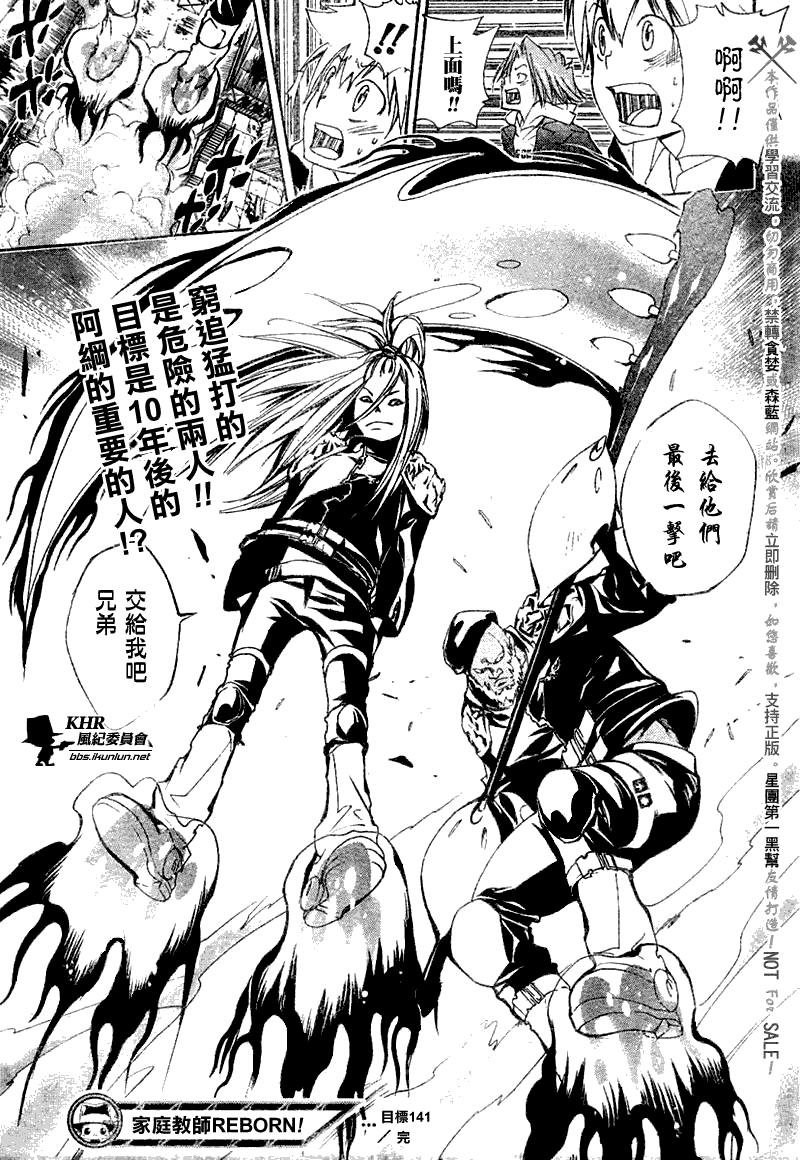 第141话