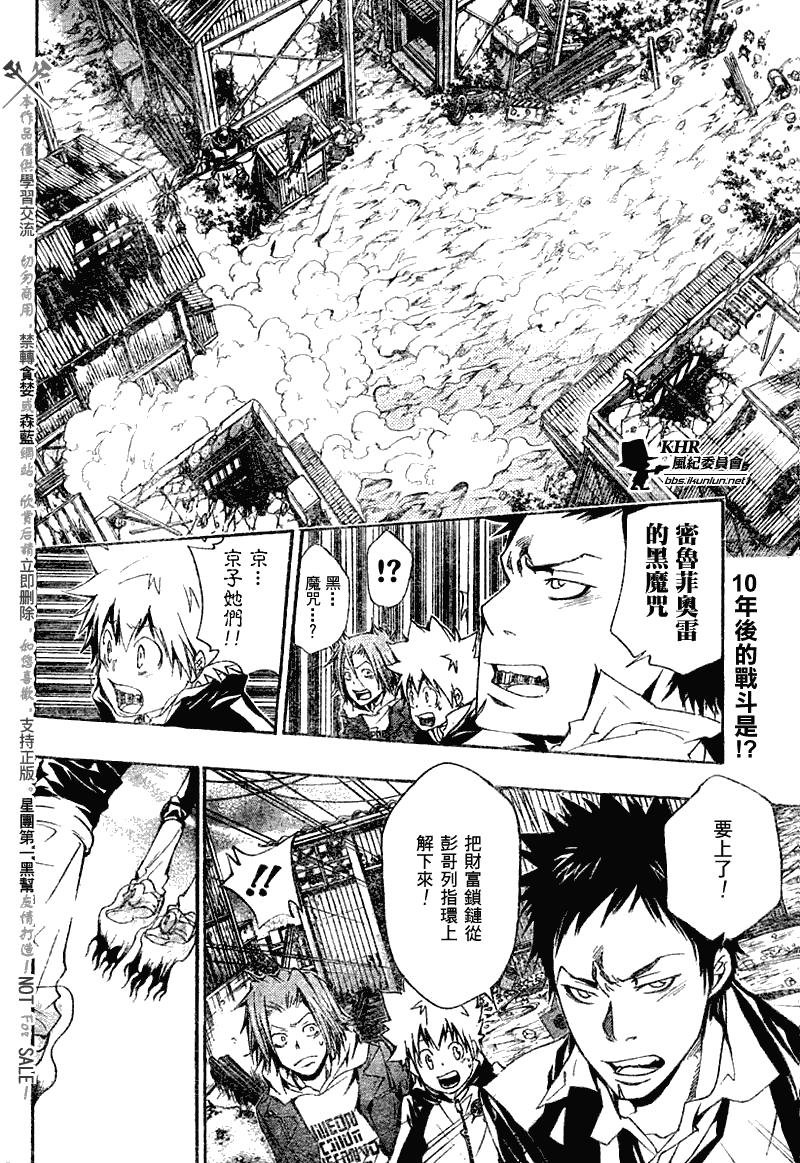 第142话