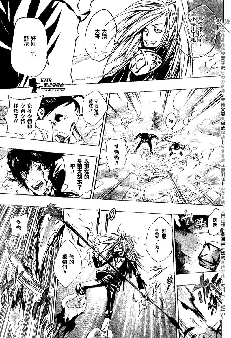 第142话