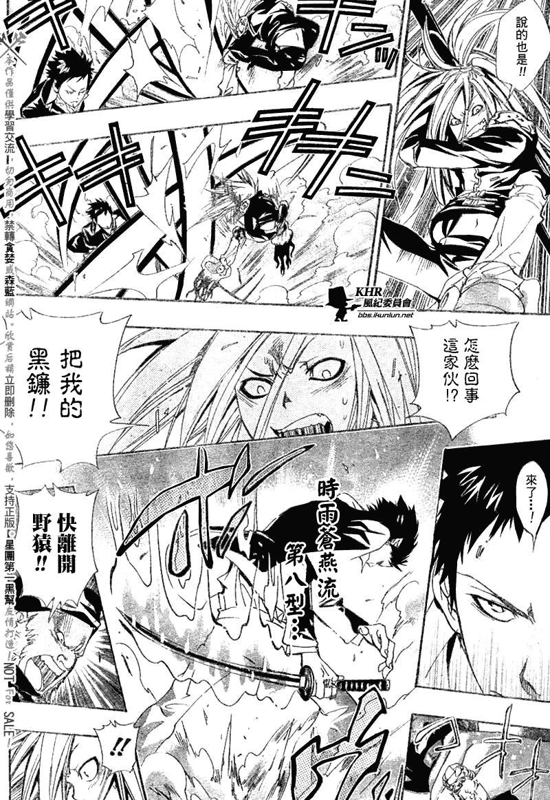 第142话