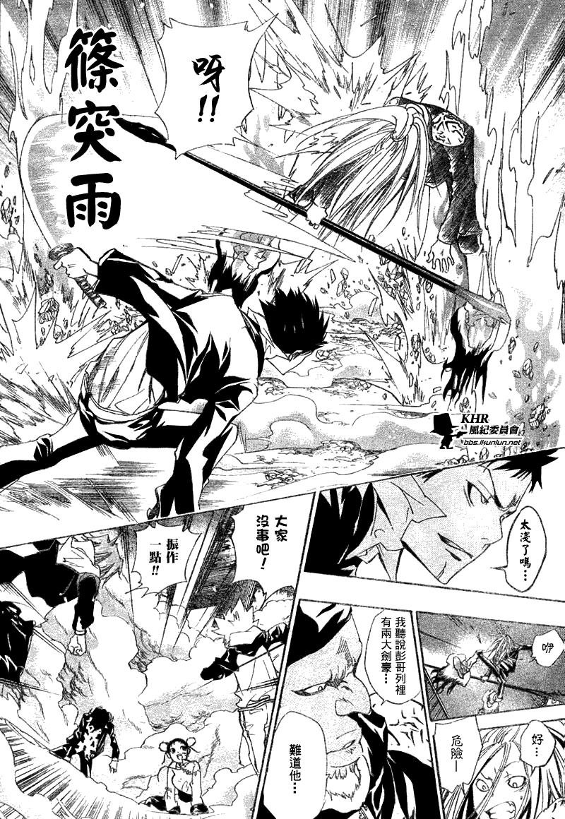 第142话