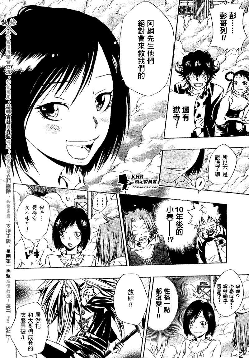 第142话