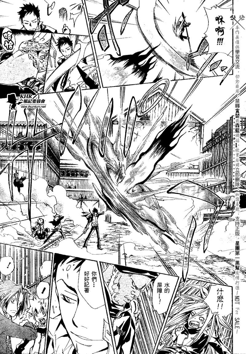 第142话