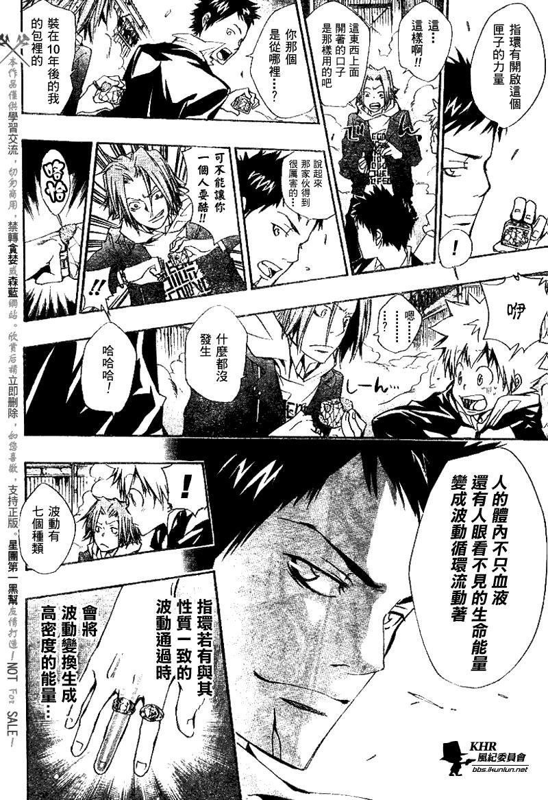 第142话