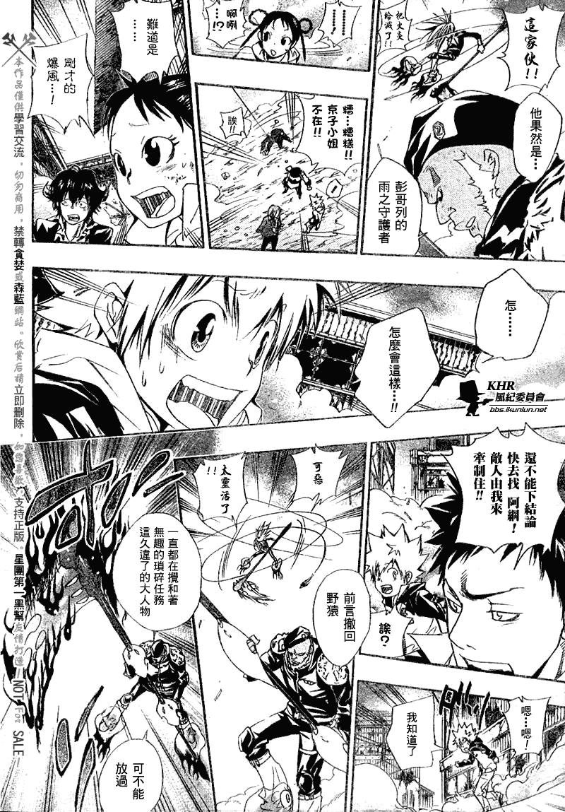第142话