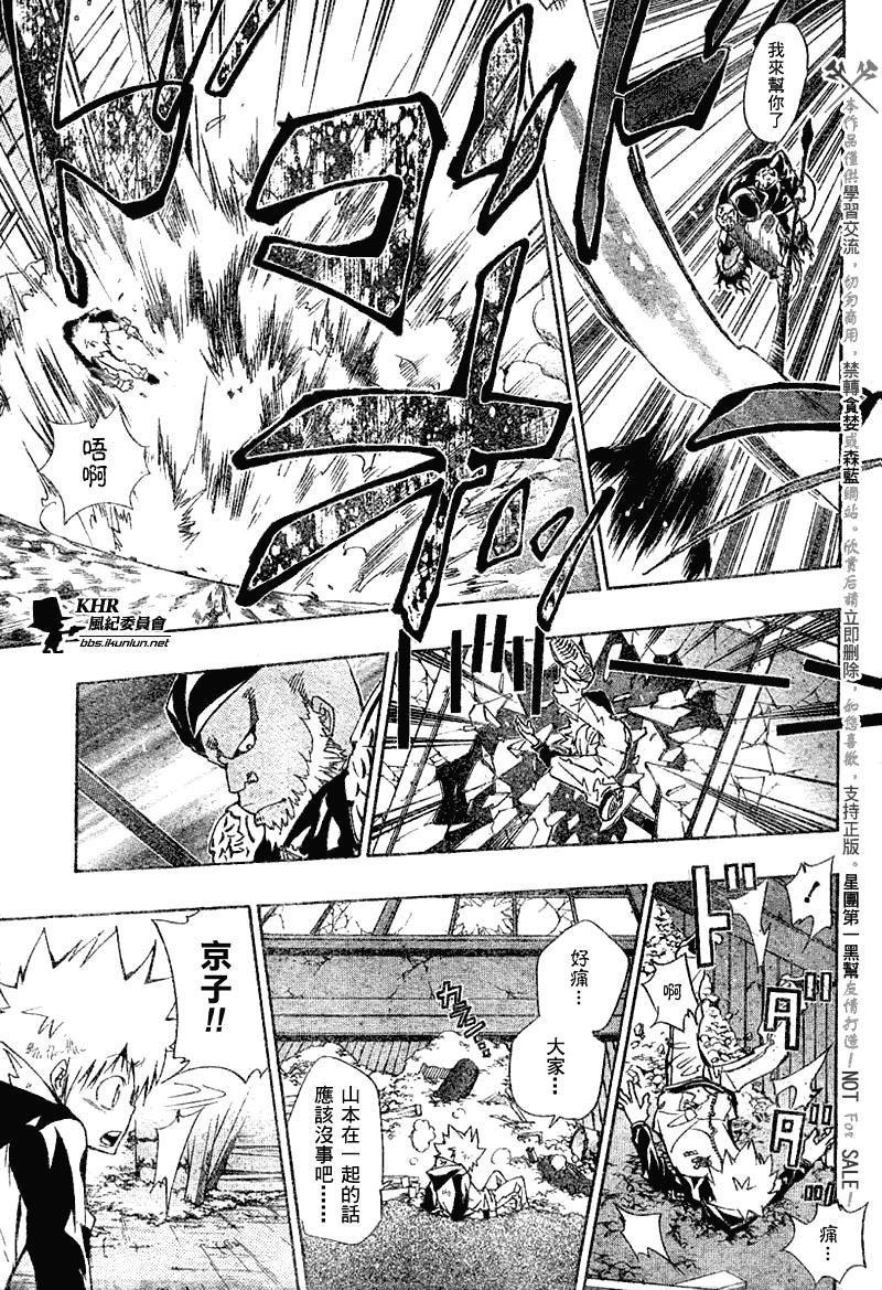 第142话